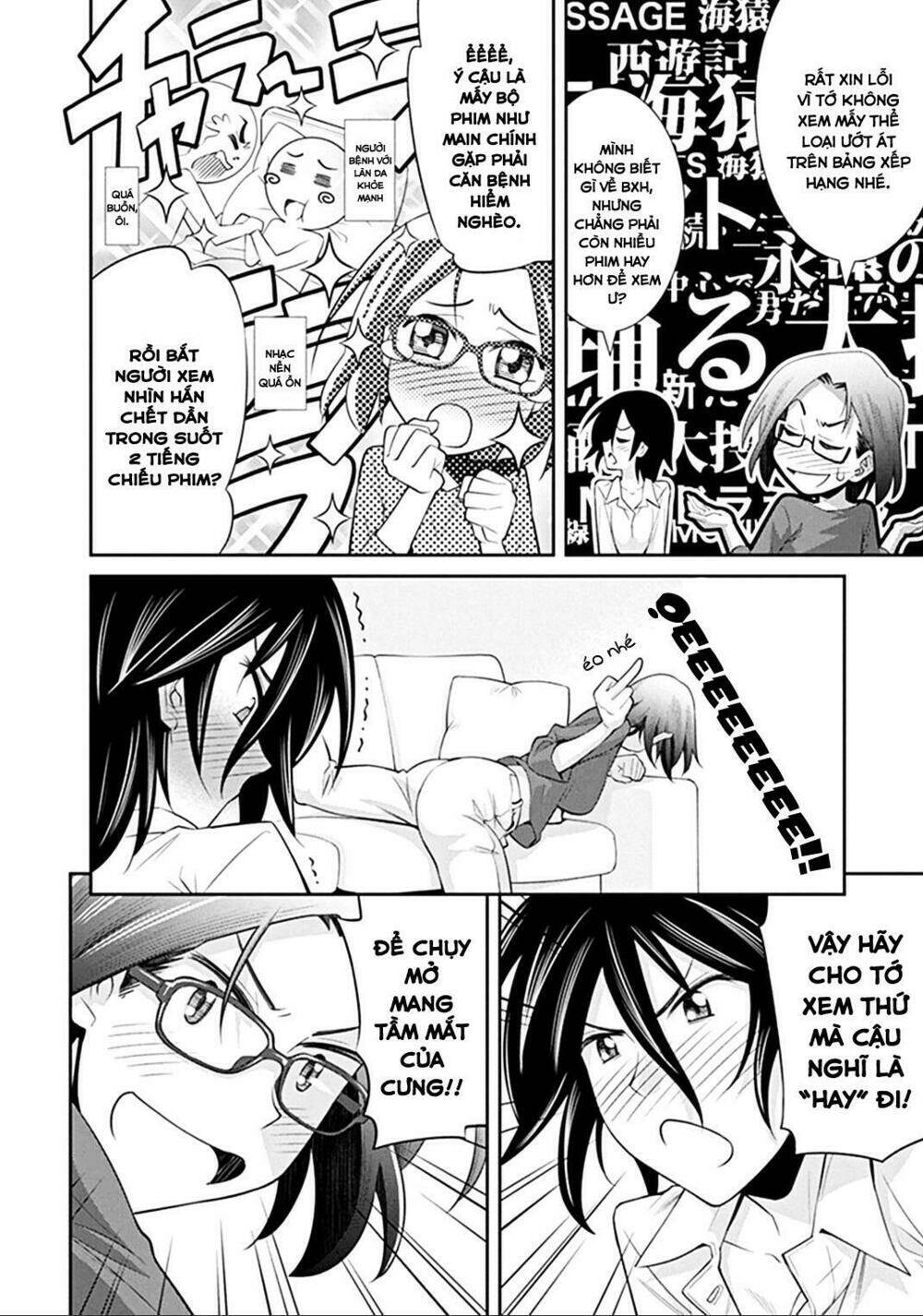 kine san no 1 ri de cinema chapter 2 16