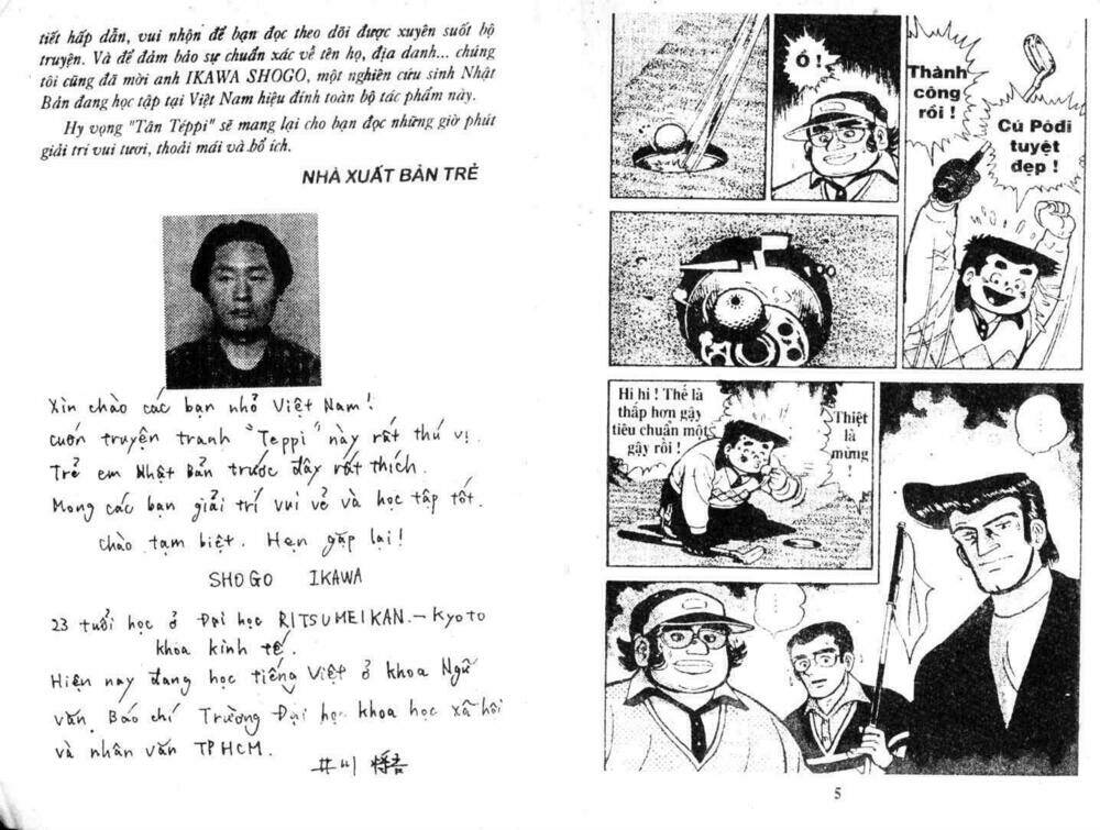 tân teppi chapter 12 1