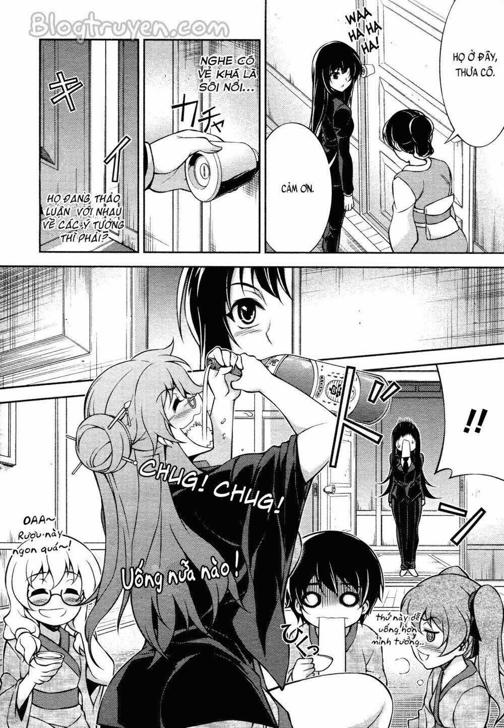 koimoku chapter 13.2 6