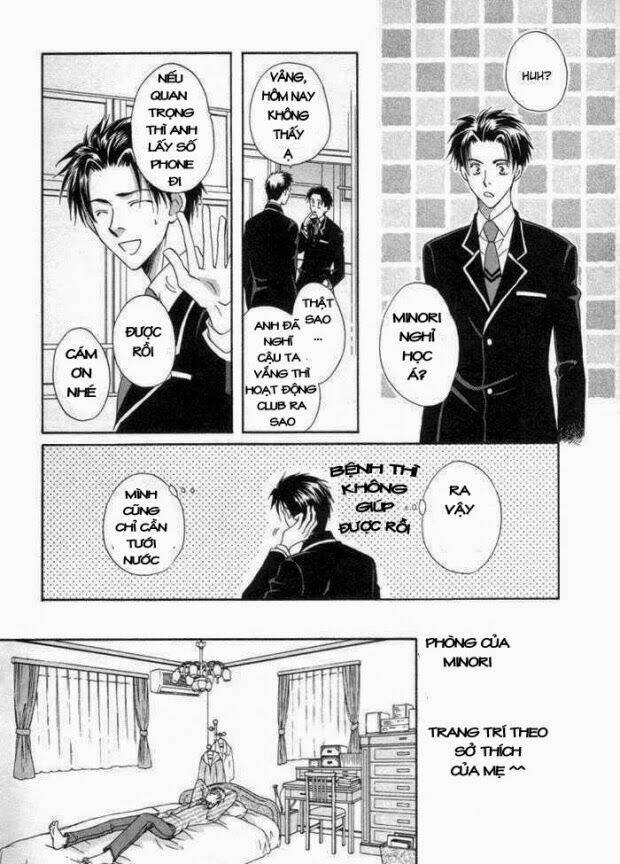 mizu ni kioku chapter 2 23