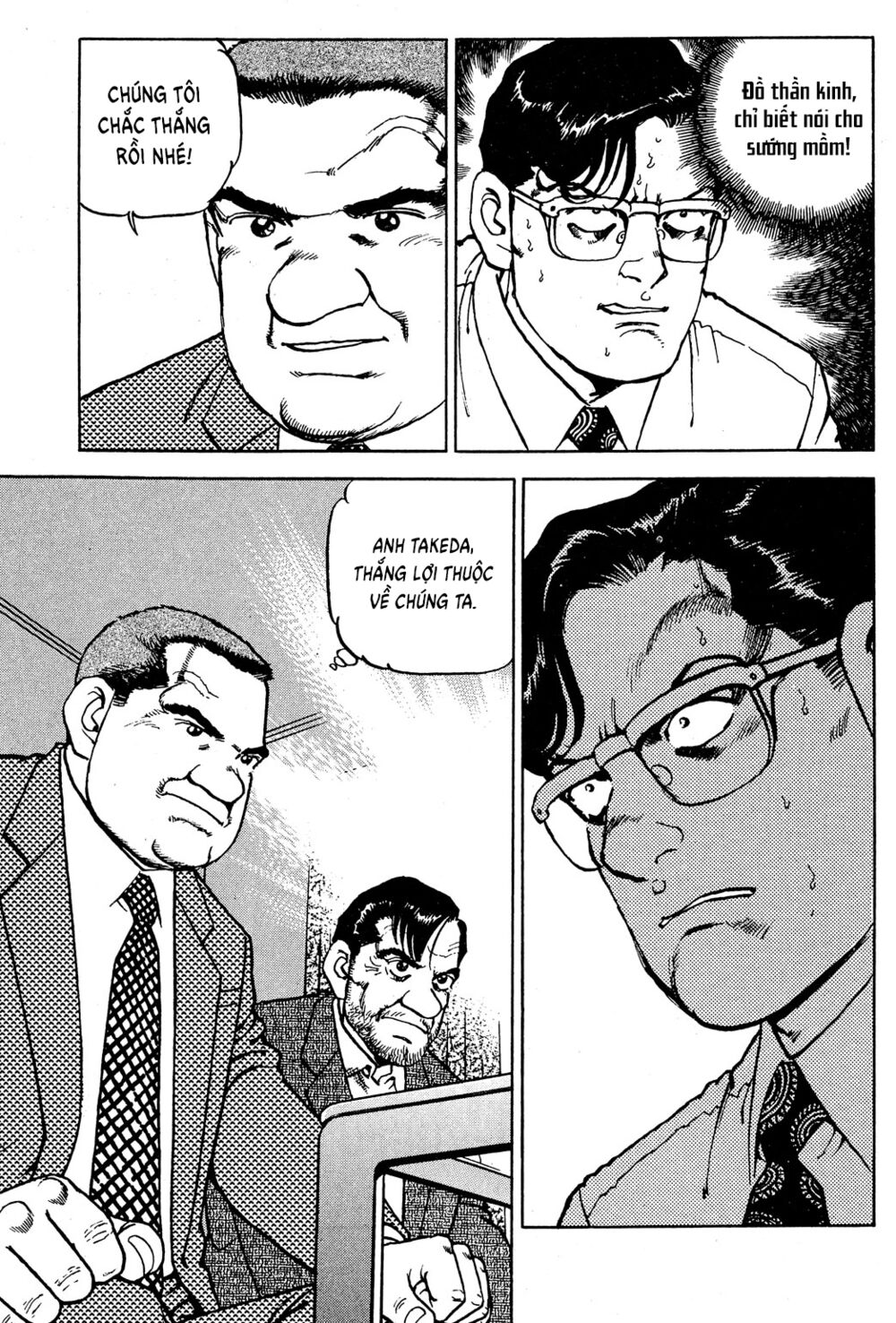 seizon life chapter 22 12