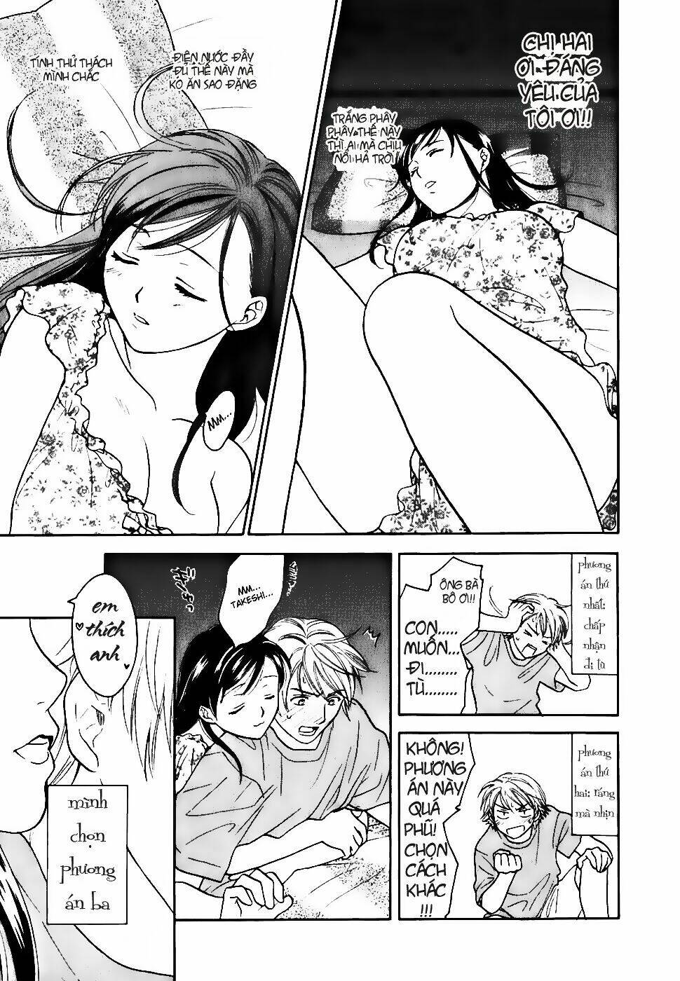 dousei recipe chapter 0.1 15