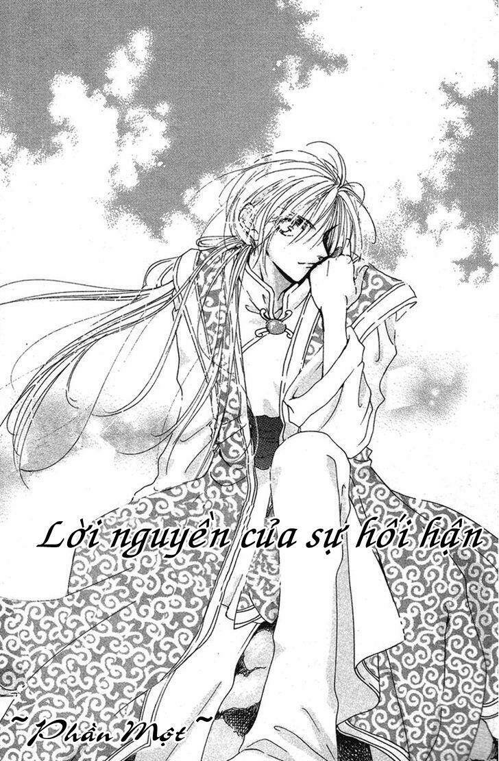 tao tie jie (tế sơn thần) chapter 2 1