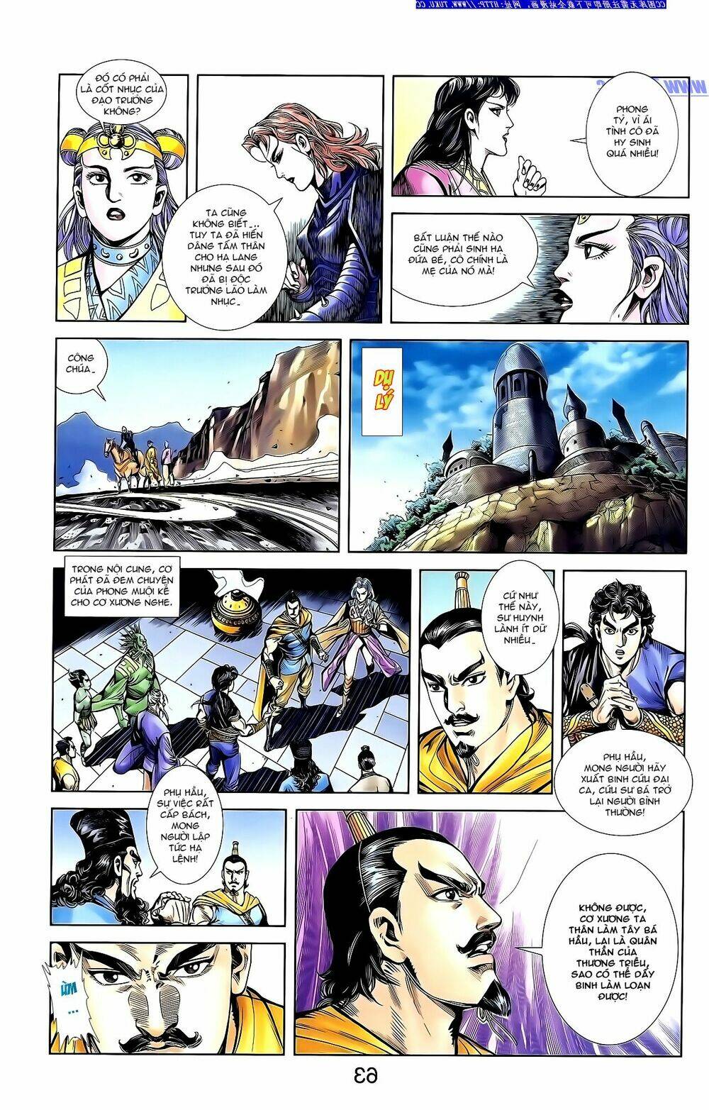 thiên tử truyền kỳ 1 - cơ phát khai chu bản chapter 144 20