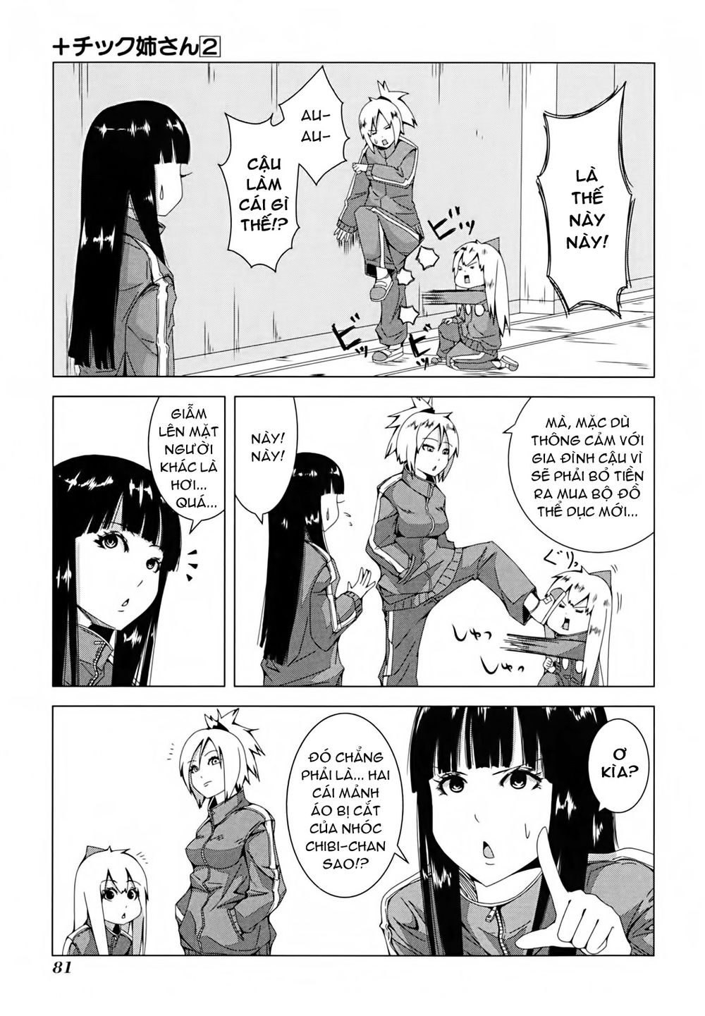 kyou kara hitman - sát thủ tạm thời chapter 36 5