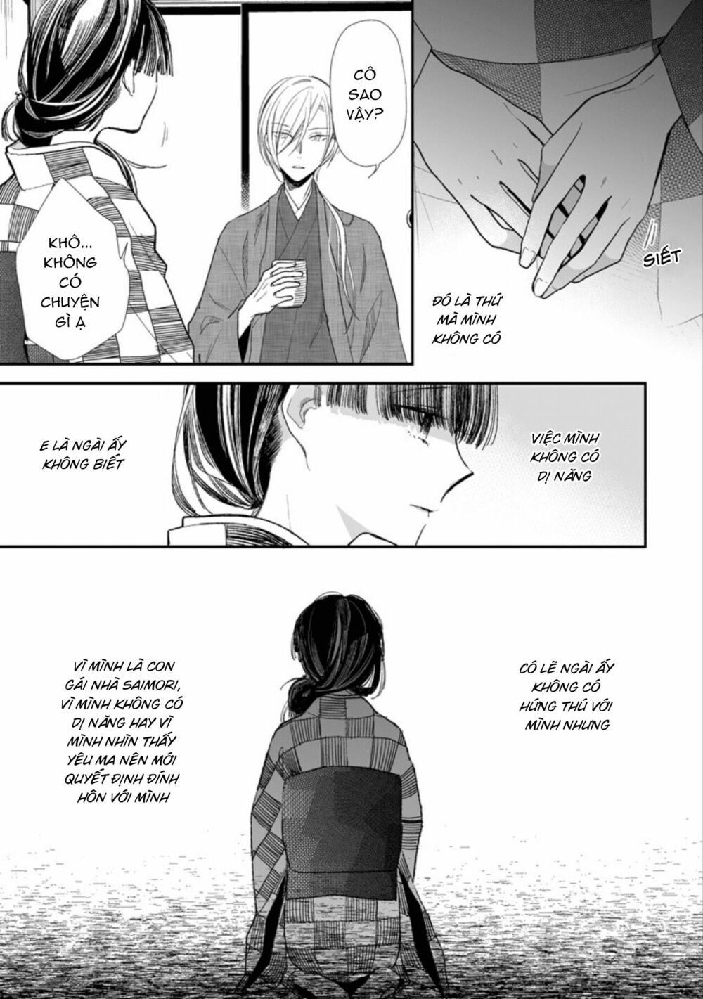 watashi no shiawase na kekkon chapter 3 22