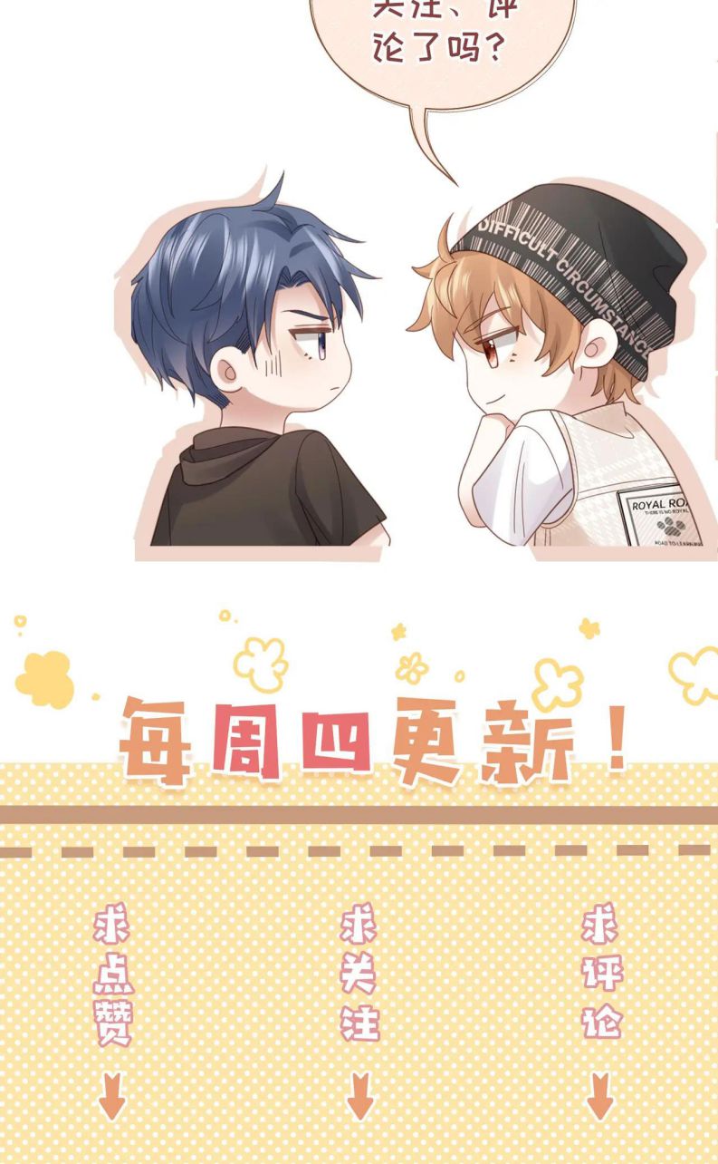 Cất Giấu chapter 27