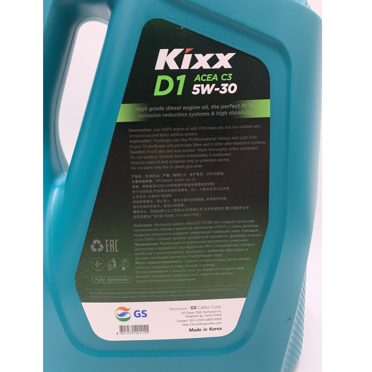 Một Thùng Ba Can Dầu nhờn động cơ Diesel gốc tổng hợp đặc biệt có tiêu chuẩn ACEA C3 Kixx D1 C3 5W30 5L