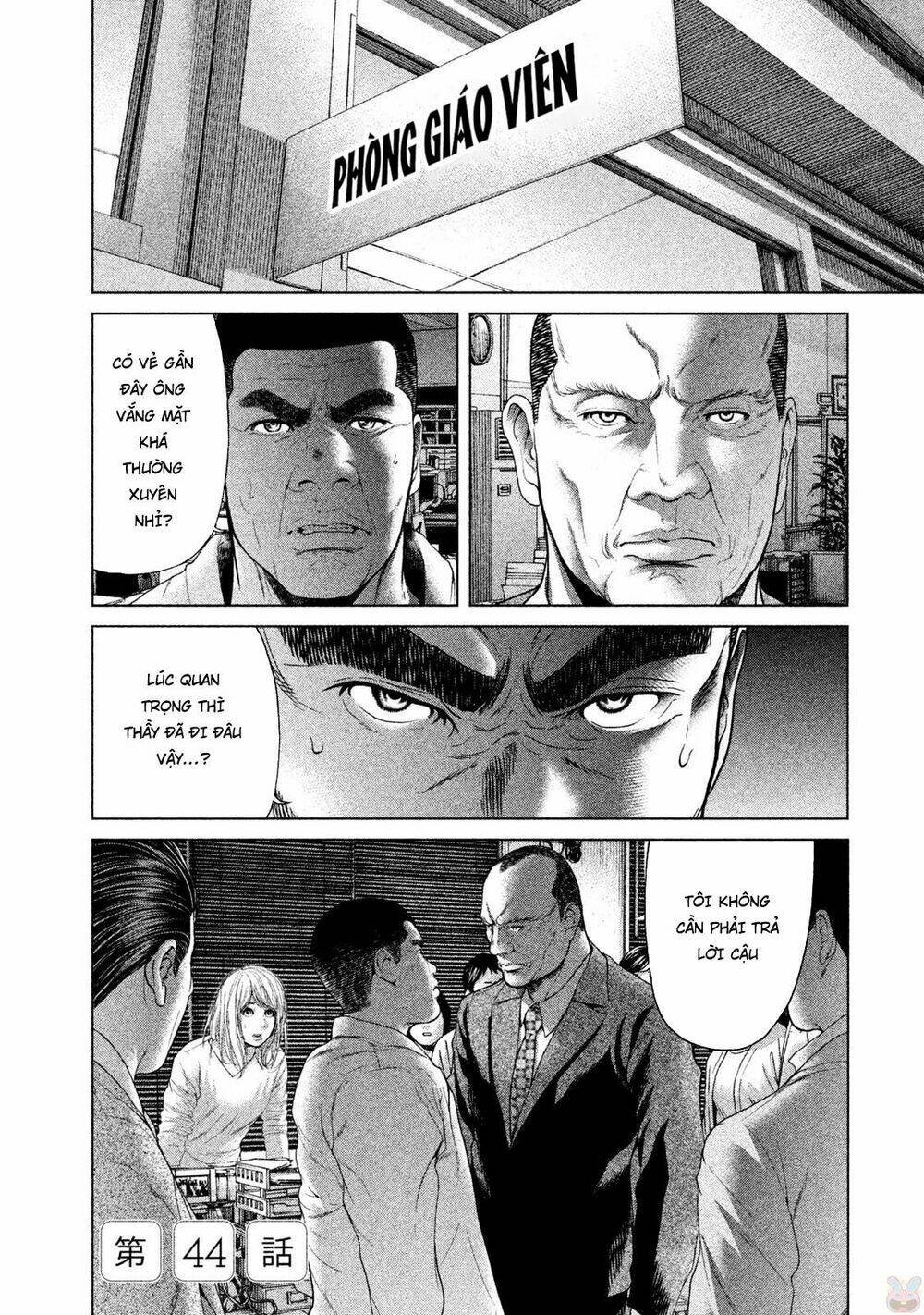 ikenie touhyou chapter 44 1