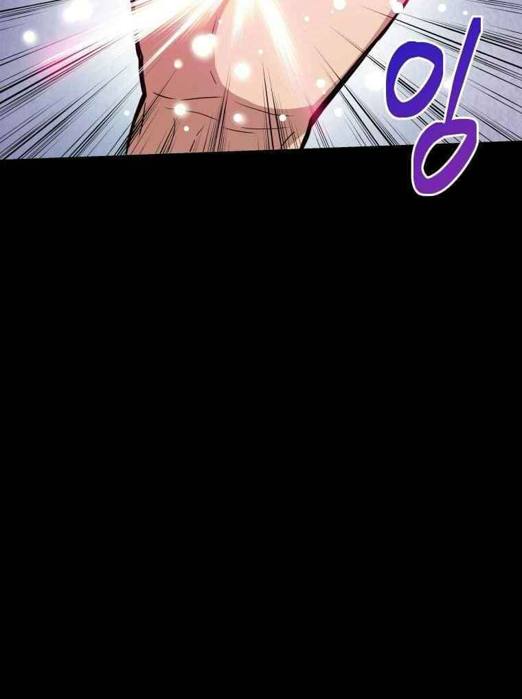 luyện cấp chốn địa ngục chapter 0 71