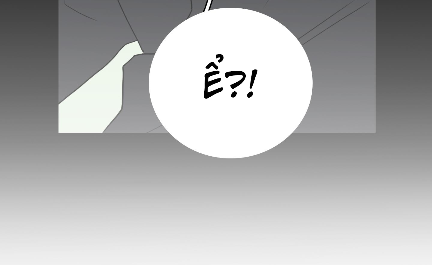 dear door chapter 159 139