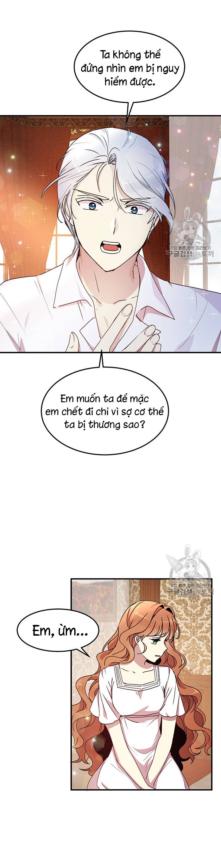 tại sao ngài làm điều này, công tước chapter 70 24