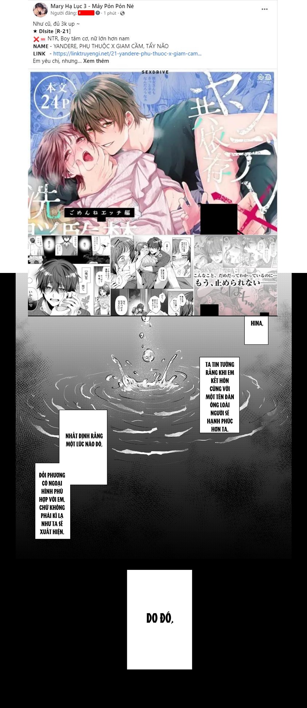 [21+] bị giam cầm bởi thần biển cả máu lạnh vô tình chapter 3 2