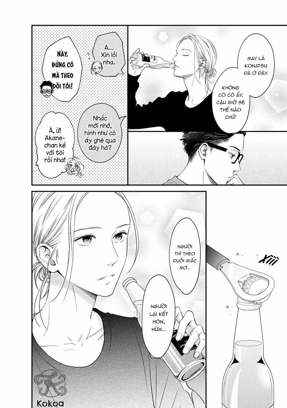 living no matsunaga-san chapter 22 13