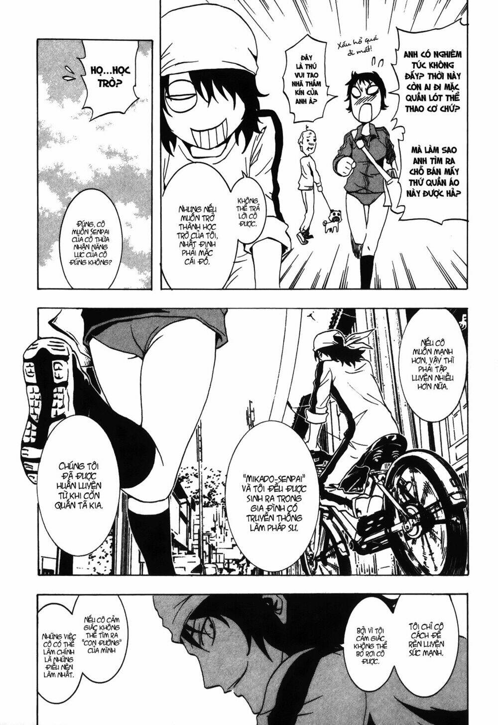 ga-rei ~tsuina no shou chapter 2 23