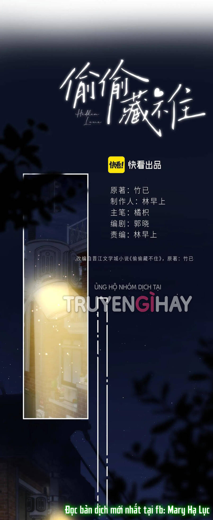 vụng trộm giấu không được chapter 58.1 15