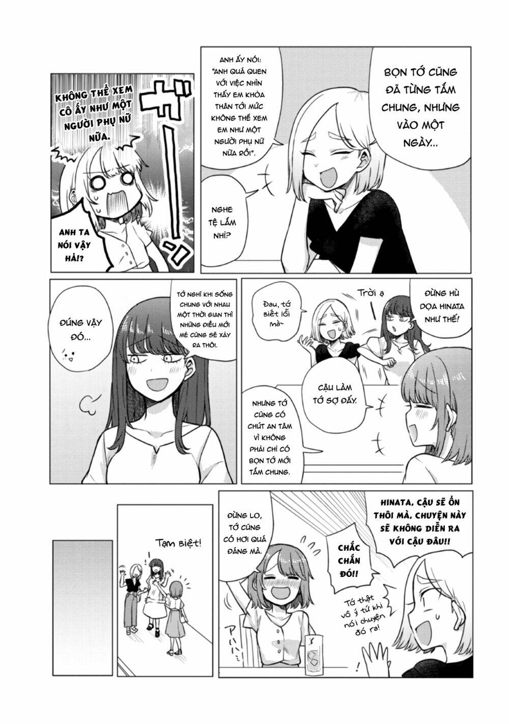 zettai ni furo ni hairitakunai kanojo vs zettai ni furo ni iretai kareshi chapter 46 4