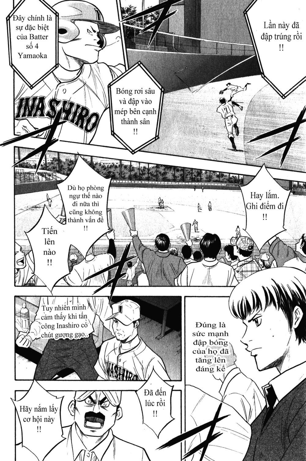 Đội Bóng Chày Siêu Đẳng 2 chapter 266 17