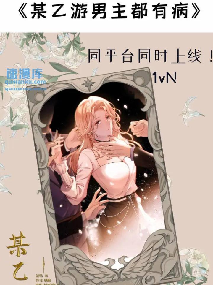 sau khi tái sinh, tôi có quan hệ ngoài luồng với anh rể chapter 4 68