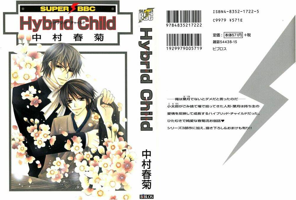 hybrid child chapter 1 3