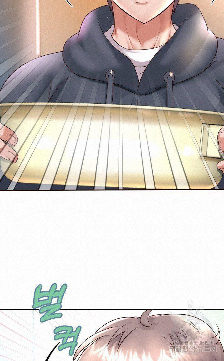 18+ tôi! trọng sinh với chiếc bò toi chapter 23.2 10