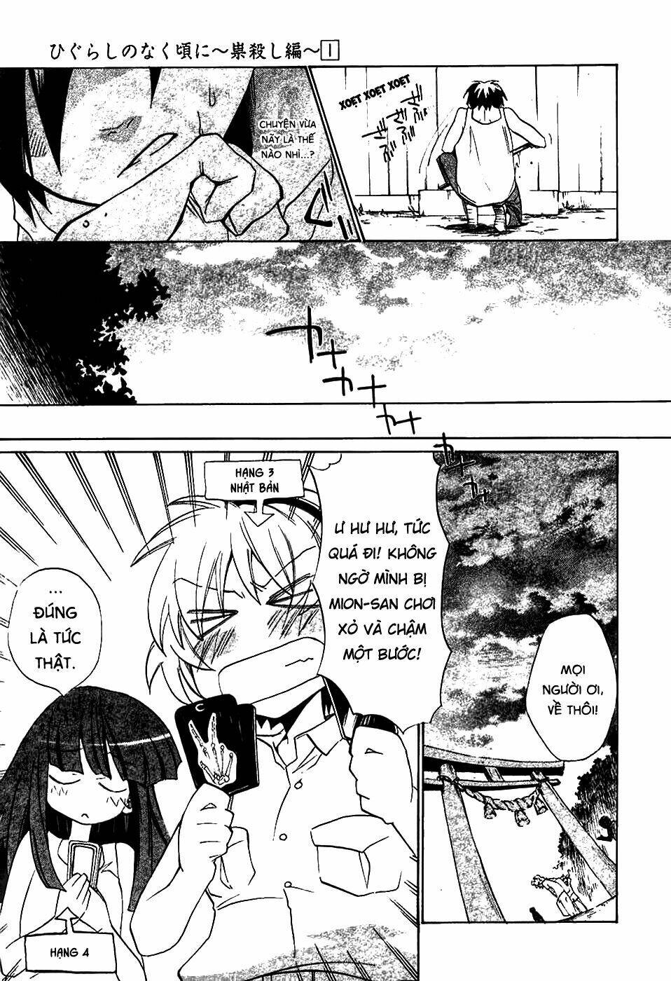 higurashi no naku koro ni-tatarigoroshi hen chapter 5 6