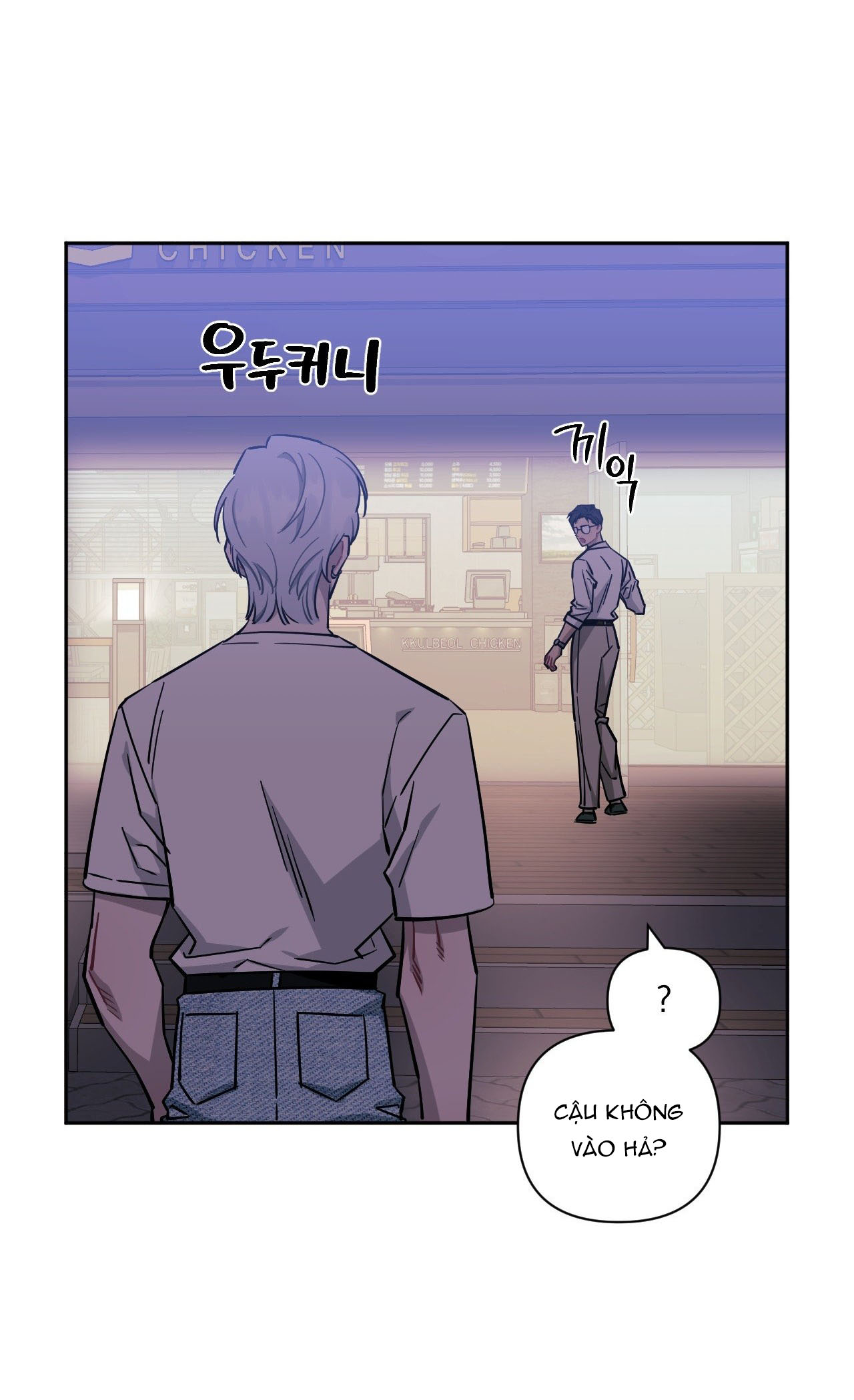 hơn cả bạn bè chapter 79.1 29