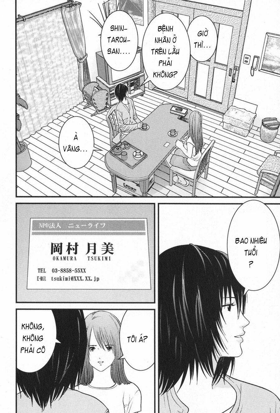 me-teru no kimochi chapter 15 7