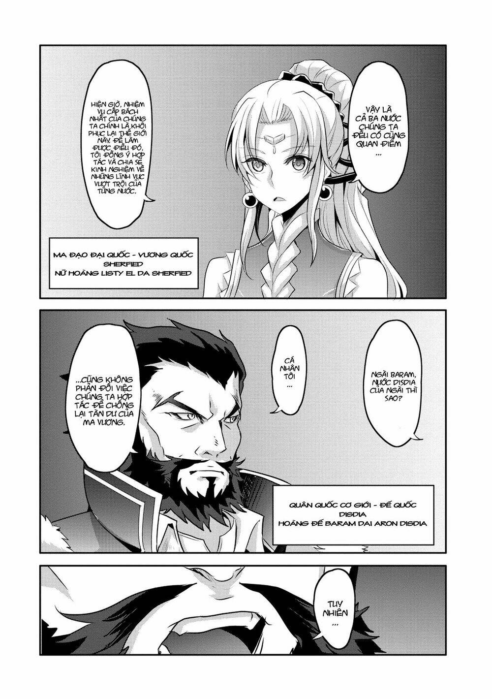 hagure yuusha no kichiku bigaku chapter 7 4