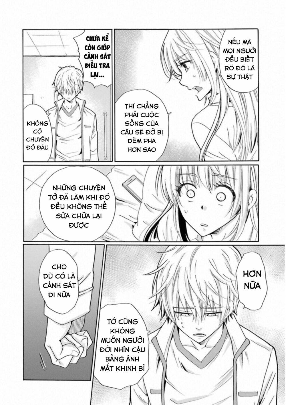 boku no namae wa chapter 31 5