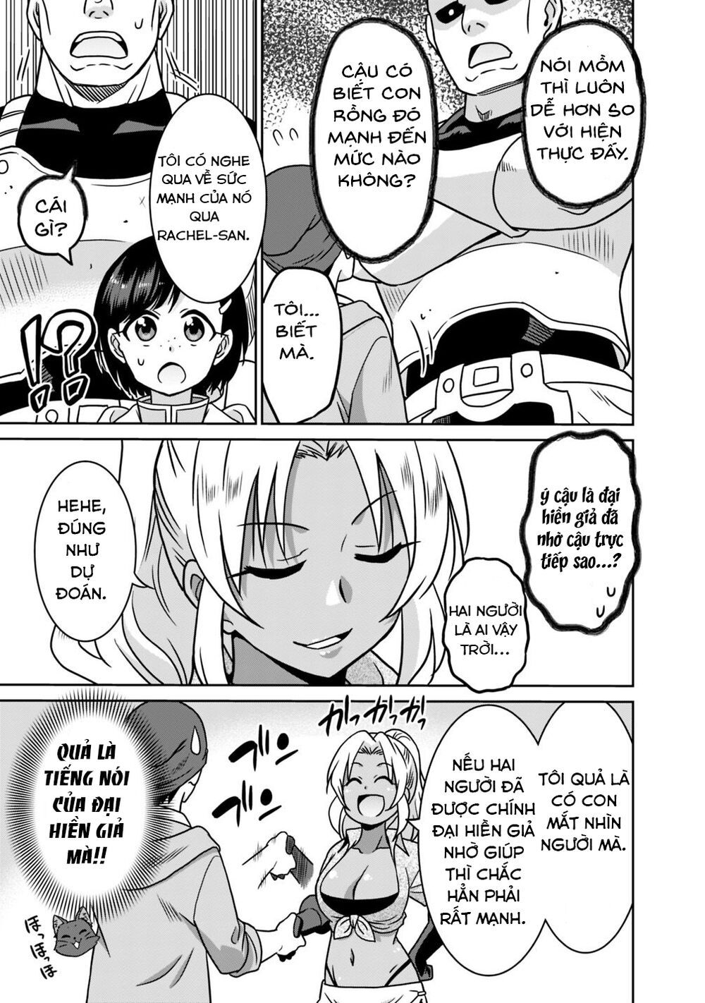 saikyou no shuzoku ga ningen datta ken chapter 37 9