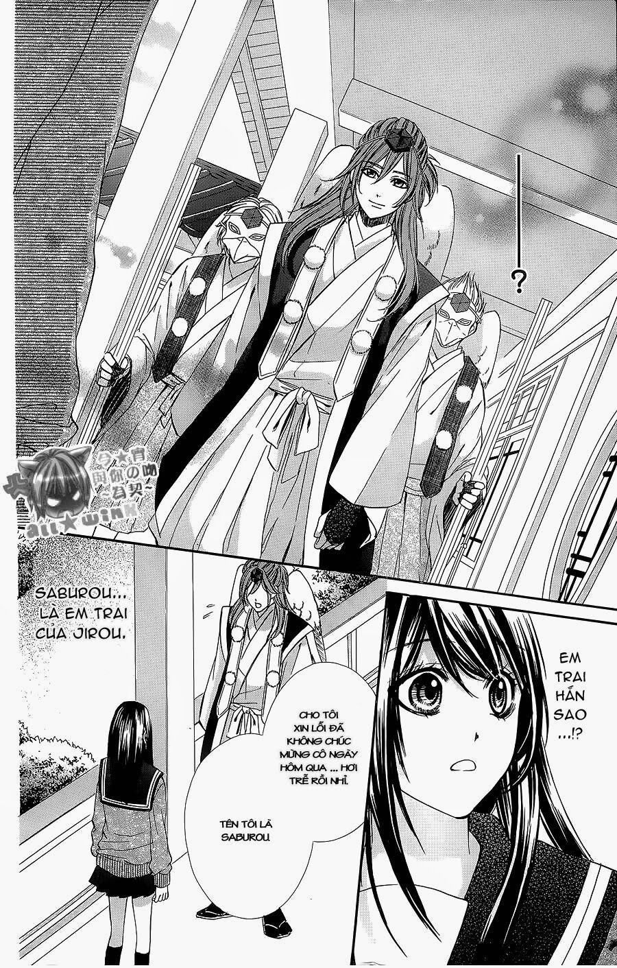 koyoi, kimi to kiss no chigiri wo chapter 6 11