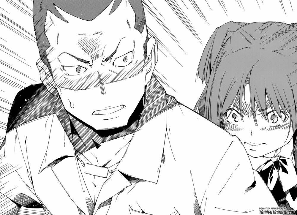 oukoku game chapter 14 11