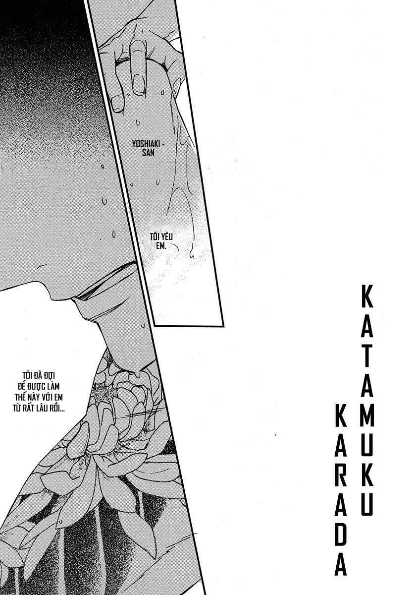 katamuku karada chapter 1 2
