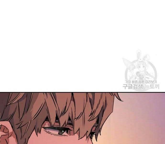 bạn học tôi là lính đánh thuê chapter 133 179