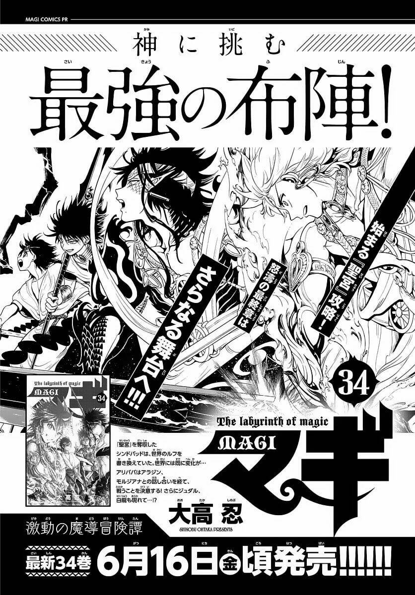 mê cung pháp thuật chapter 353 20