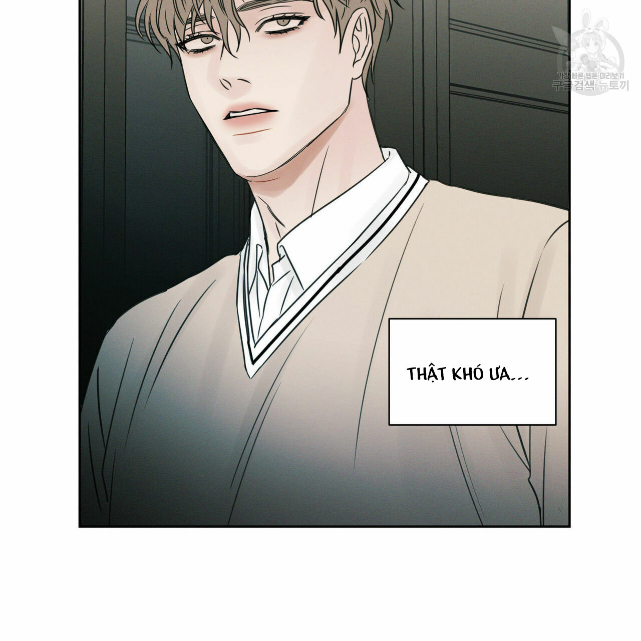 dù anh không yêu em chapter 18 61