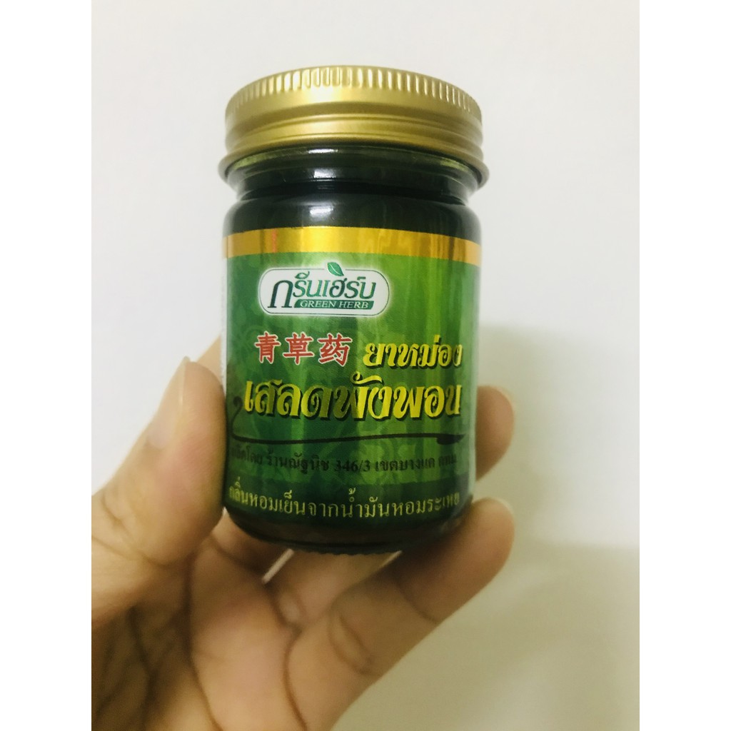 dầu cù là thơm green herb 50g thái lan