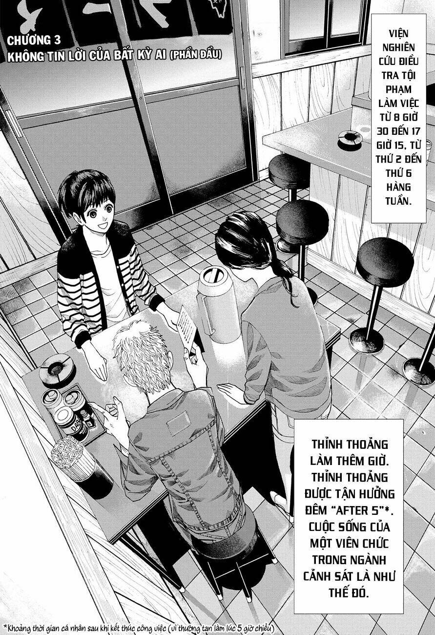 trace: kasouken houi kenkyuuin no tsuisou chapter 3 4