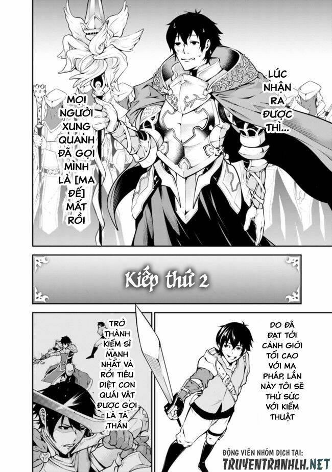 shijou saikyou no mahou kenshi, f rank boukensha ni tensei suru ~ kensei to matei, 2 tsu no zense om chapter 1.1 13