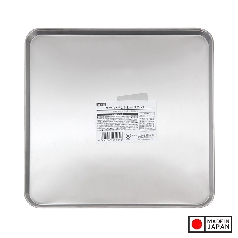 Khay đựng thực phẩm đa năng Echo Metal - Hàng nội địa Nhật Bản |#Made in Japan| |#nhập khẩu chính hãng|