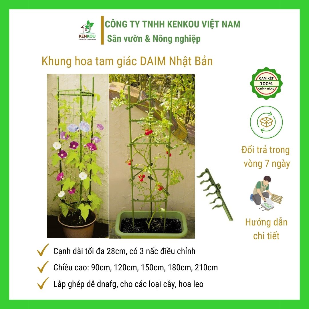 Khung đỡ hoa tam giác cạnh W28cm x H150cm Hàng chính hãng DAIM NHẬT BẢN_Khung cho hoa leo