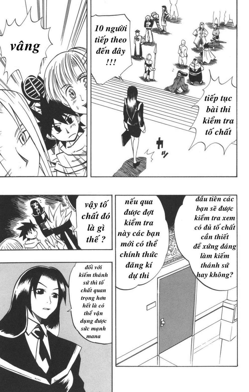 saga of queen knight chapter 12 2