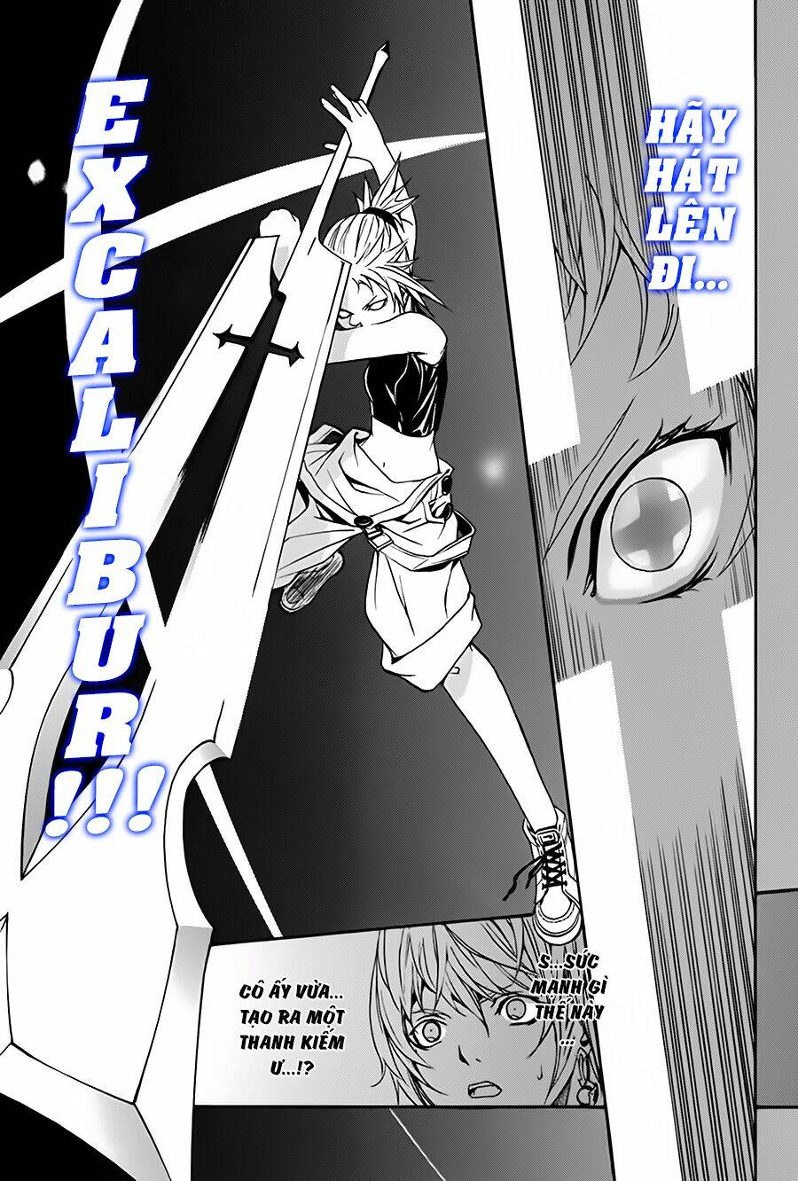 seikon no qwaser chapter 17 26