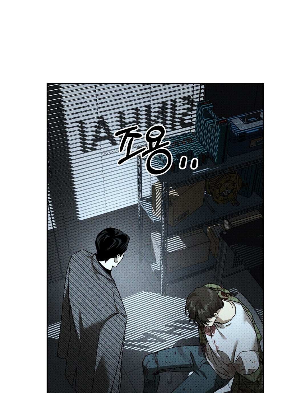 Dưới Ánh Đèn Xanh chapter 41.2 - Trang 53