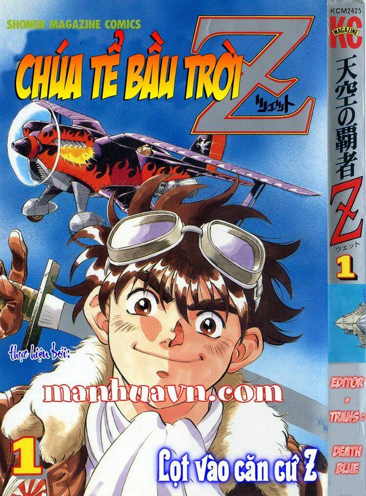 tenkuu no hasha z chapter 1 1