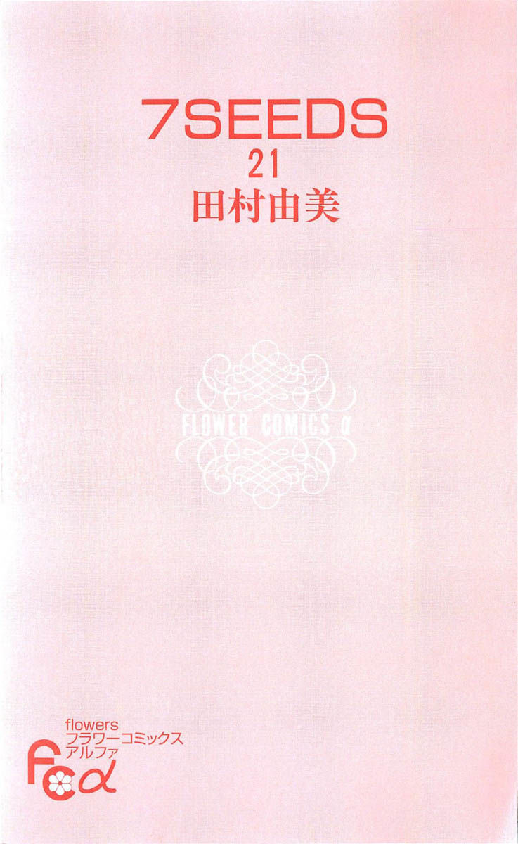 mầm sống chapter 107 3