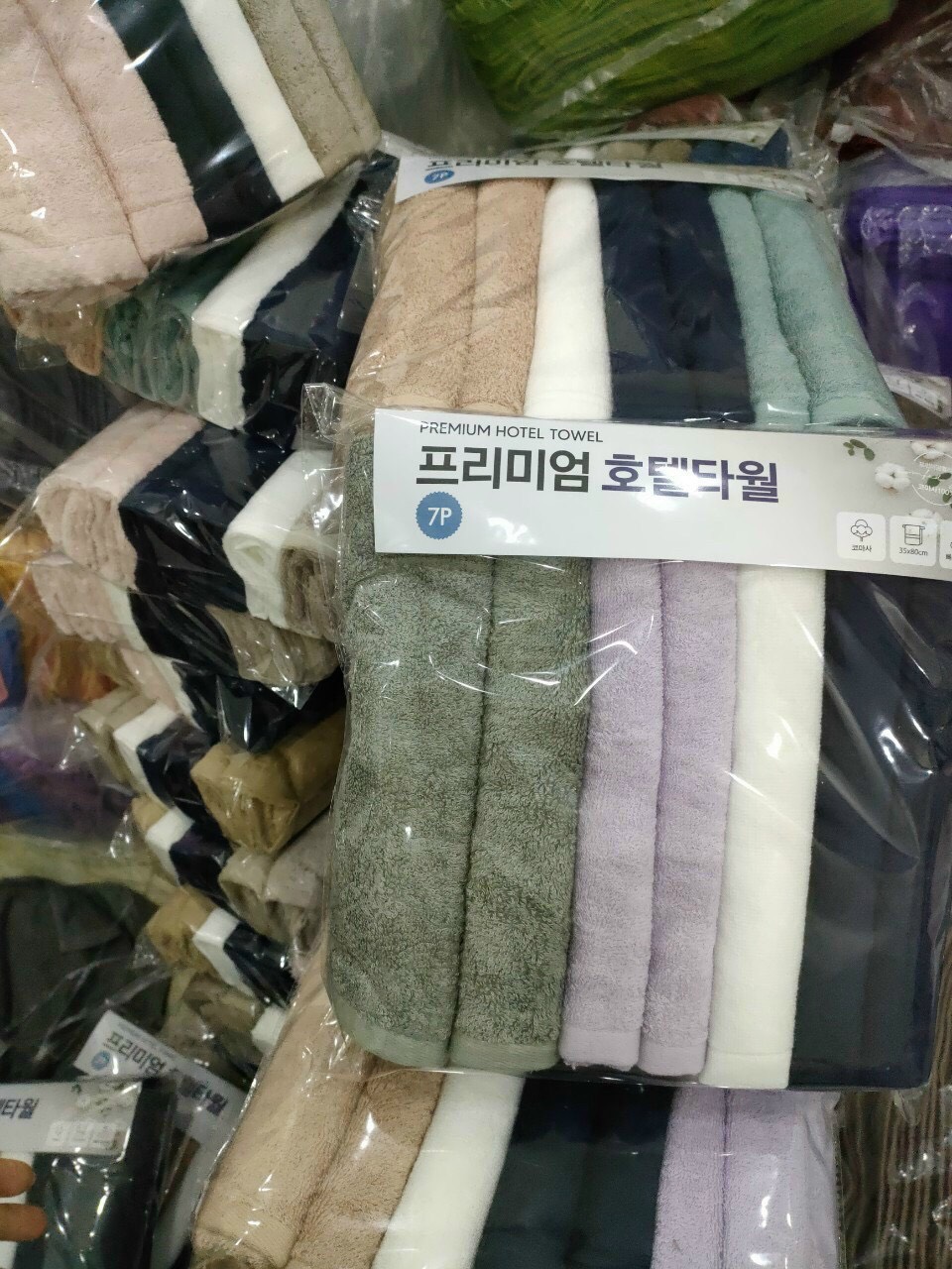 Set 7 khăn tắm xuất dư Hàn