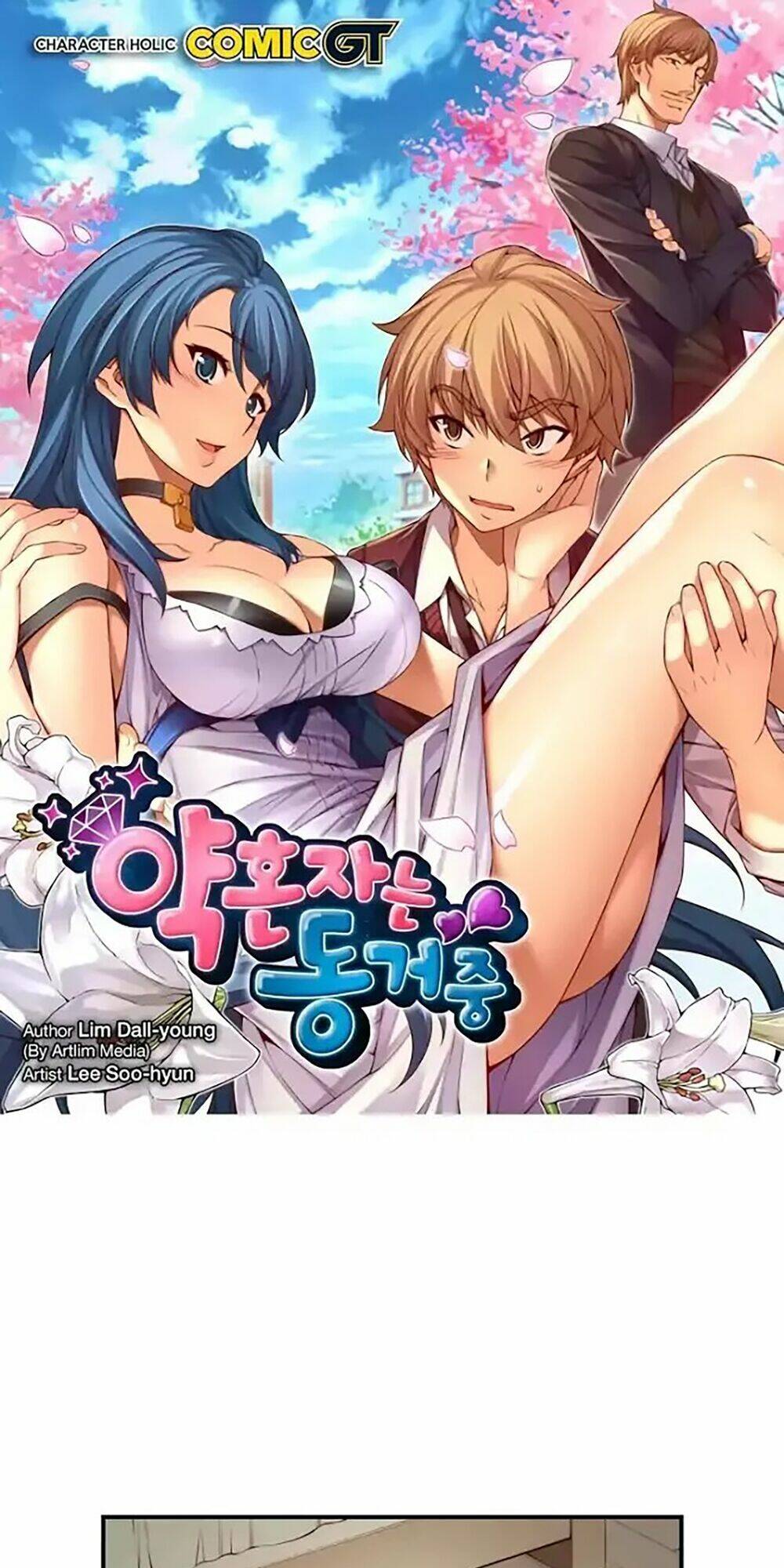 cohabitation with the fiancee chapter 57 2