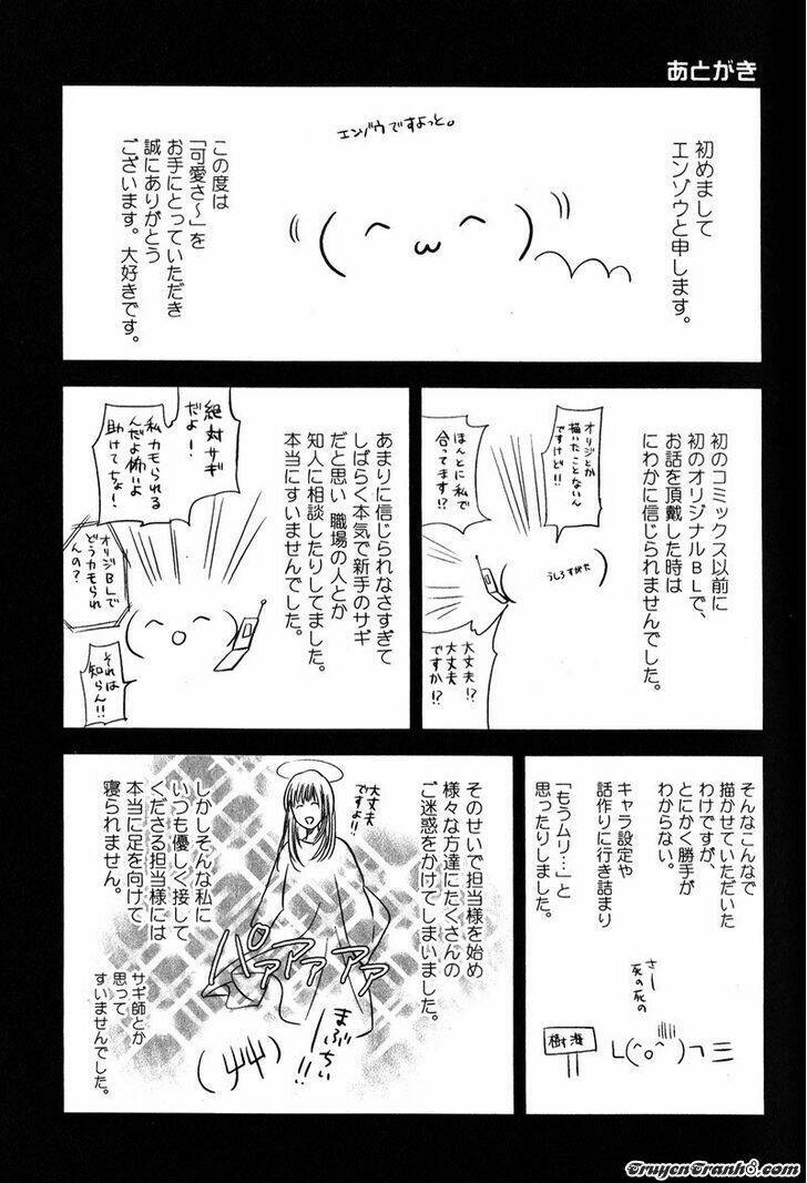 kawaisa amatte nanika ga hyakubai chapter 5 45